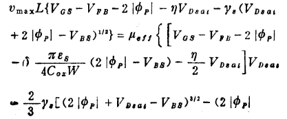 MOS管饱和区