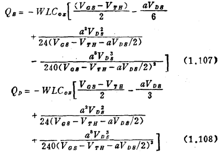MOS管沟道电荷QC的分割