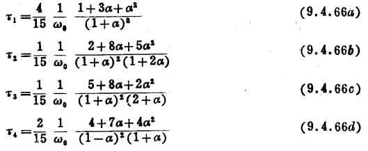 MOS管非准静态模型的复指数激励